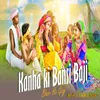 About Kanha Ki Bansi Baji Bhor Ho Gayi Song